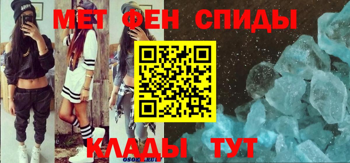 Амфетамин 97% Великие Луки