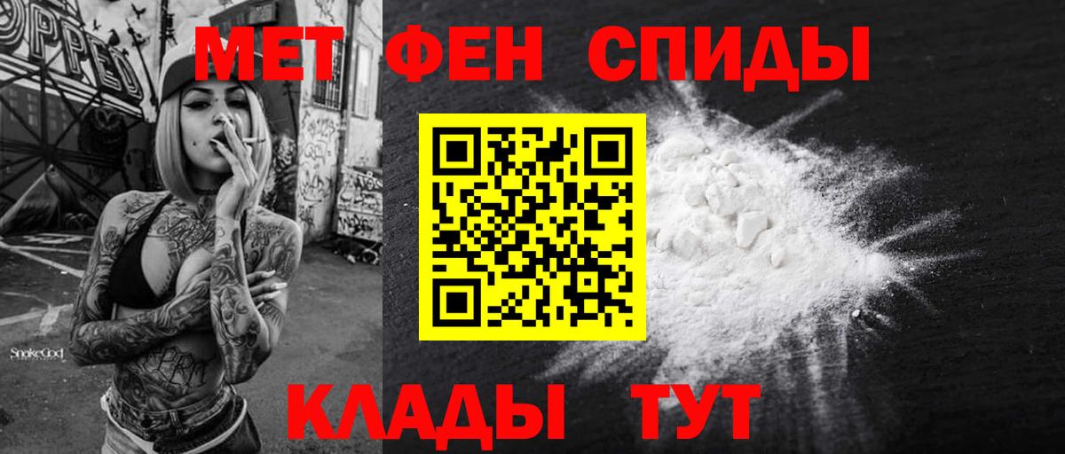 АМФЕТАМИН VHQ  Вход с VPN  Великие Луки 