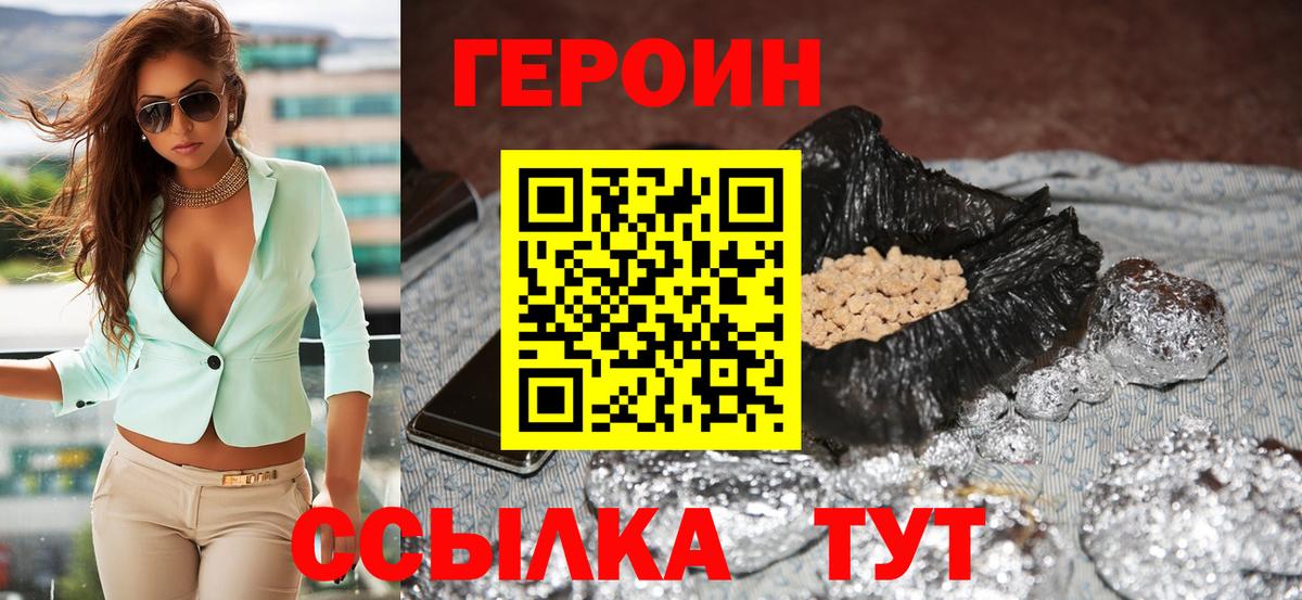 Меф  ГАШИШ  Бошки Шишки  Великие Луки  Меф кристаллы  Вход с VPN 