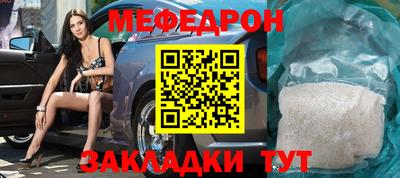 кокаин Белореченск