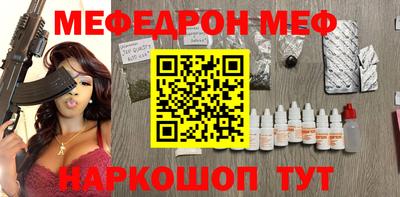 герыч Бердск
