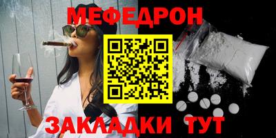 герыч Бердск