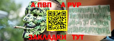 герыч Бердск