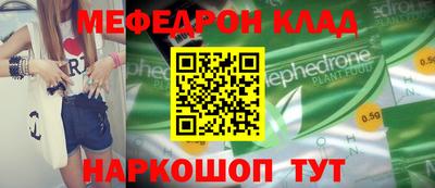 mdma Белорецк