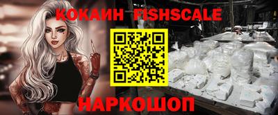 кокаин Белореченск