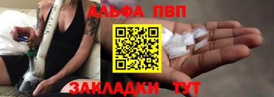 кокаин Белореченск