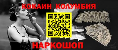 mdma Белорецк