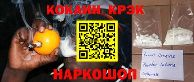 mdma Белорецк