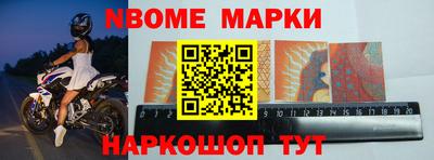 кокаин Белореченск