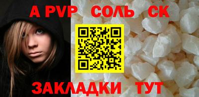 кокаин Белореченск