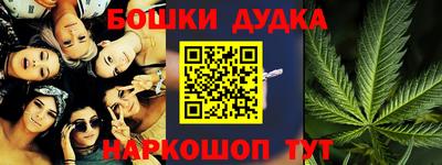 герыч Бердск