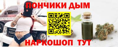 кокаин Белореченск