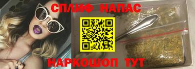герыч Бердск