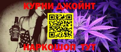 кокаин Белореченск