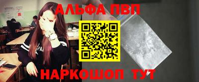 кокаин Белореченск