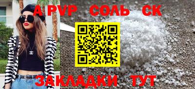 mdma Белорецк