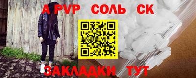 кокаин Белореченск