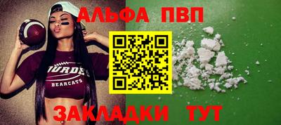 mdma Белорецк