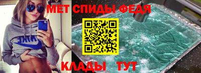 mdma Белорецк
