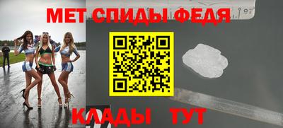 mdma Белорецк