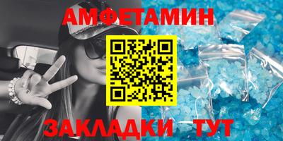 mdma Белорецк
