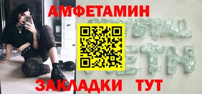герыч Бердск