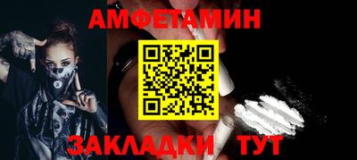 кокаин Белореченск