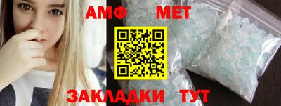 mdma Белорецк