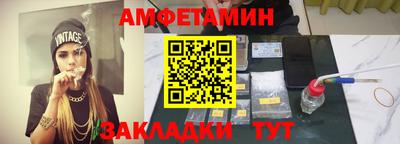 mdma Белорецк
