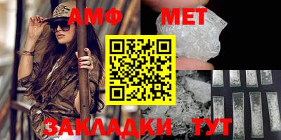 герыч Бердск