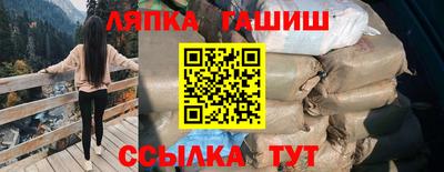 кокаин Белореченск