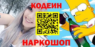 кокаин Белореченск