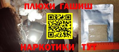 mdma Белорецк
