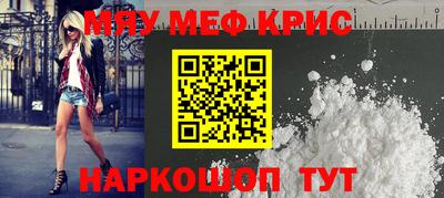 герыч Бердск