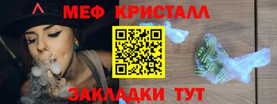 кокаин Белореченск