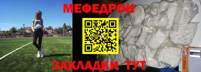 герыч Бердск