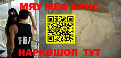герыч Бердск