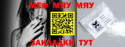 mdma Белорецк