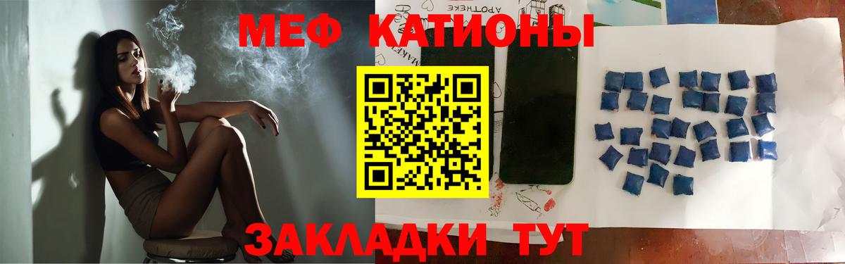 Великие Луки  Мефедрон мяу мяу  Меф  Вход с VPN  МЕФ mephedrone 
