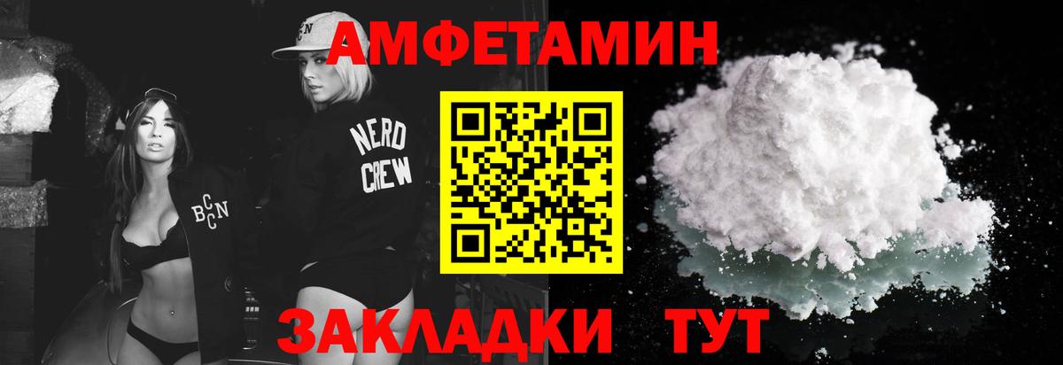 Первитин витя Великие Луки