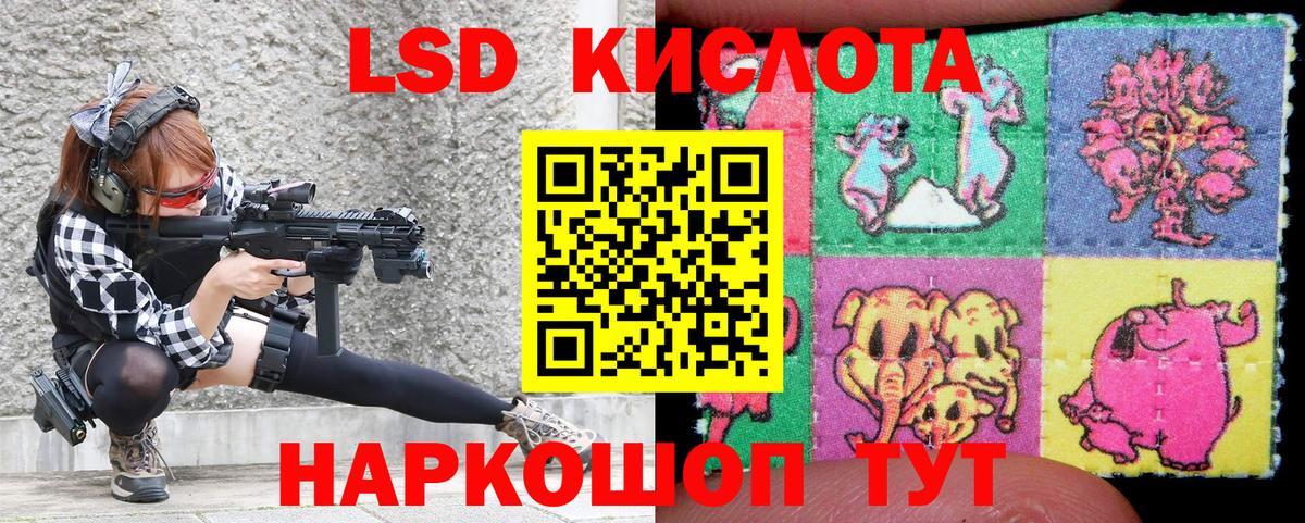 Марки N-bome 1500мкг  Вход с VPN  Великие Луки 