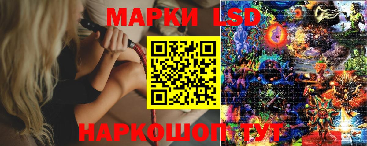 Марки N-bome 1,5мг Великие Луки