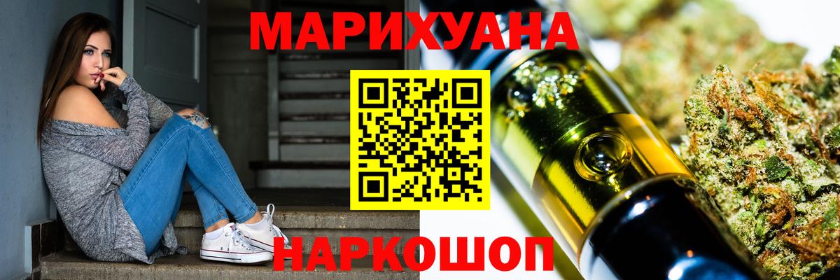 МАРИХУАНА ГИДРОПОН Великие Луки